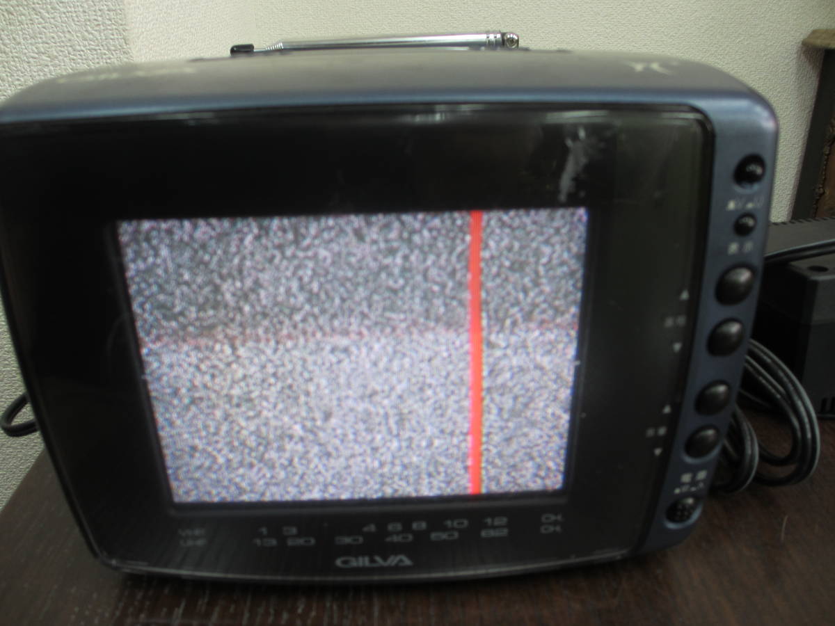 家電祭 日立家電 1995年製 ポータブル ブラウン管テレビ GILVA C6-GL50