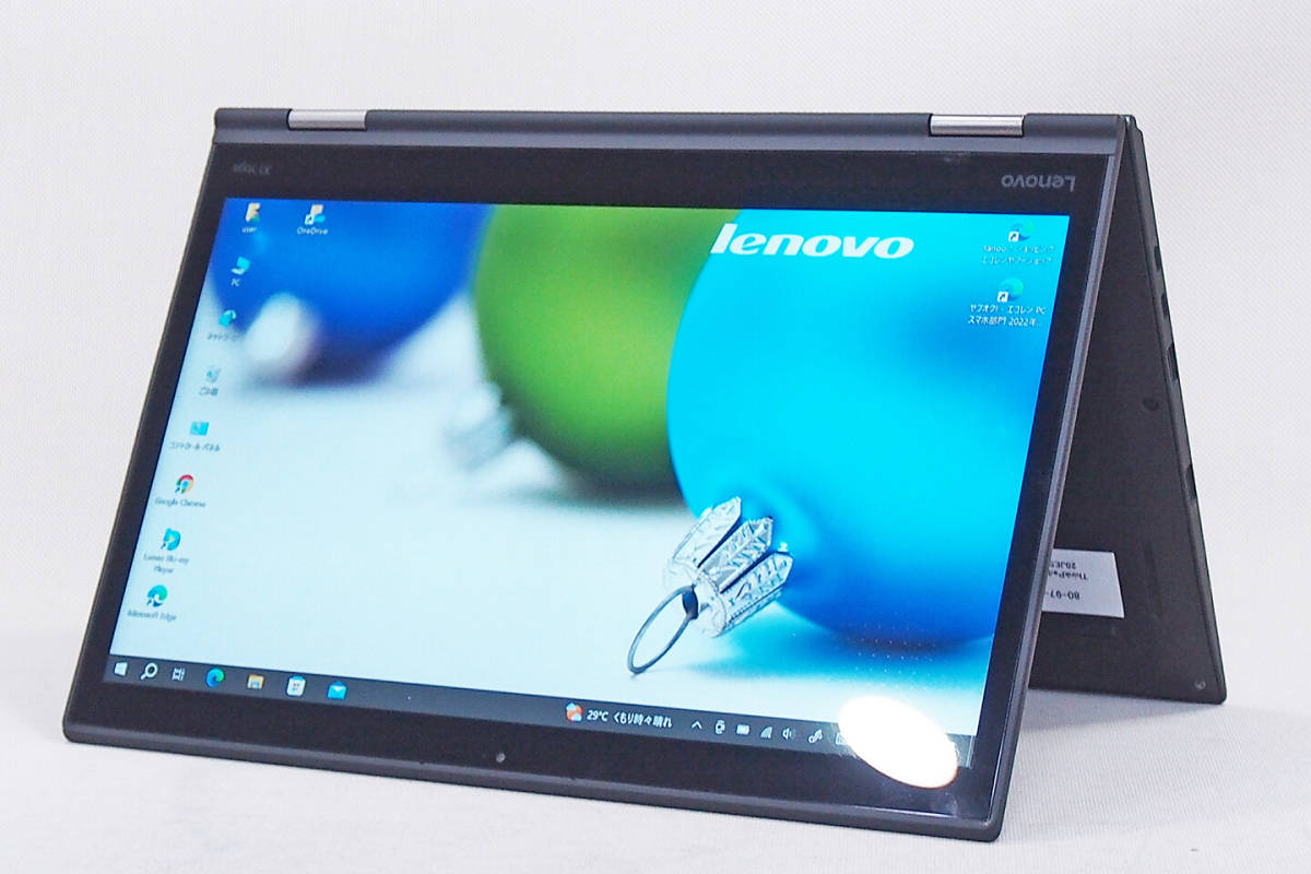【即配】Corei7+NVMe高速SSD512GB搭載！14型WQHD液晶搭載2-in-1PC！ThinkPad X1 Yoga i7-7600U 16GB Win10