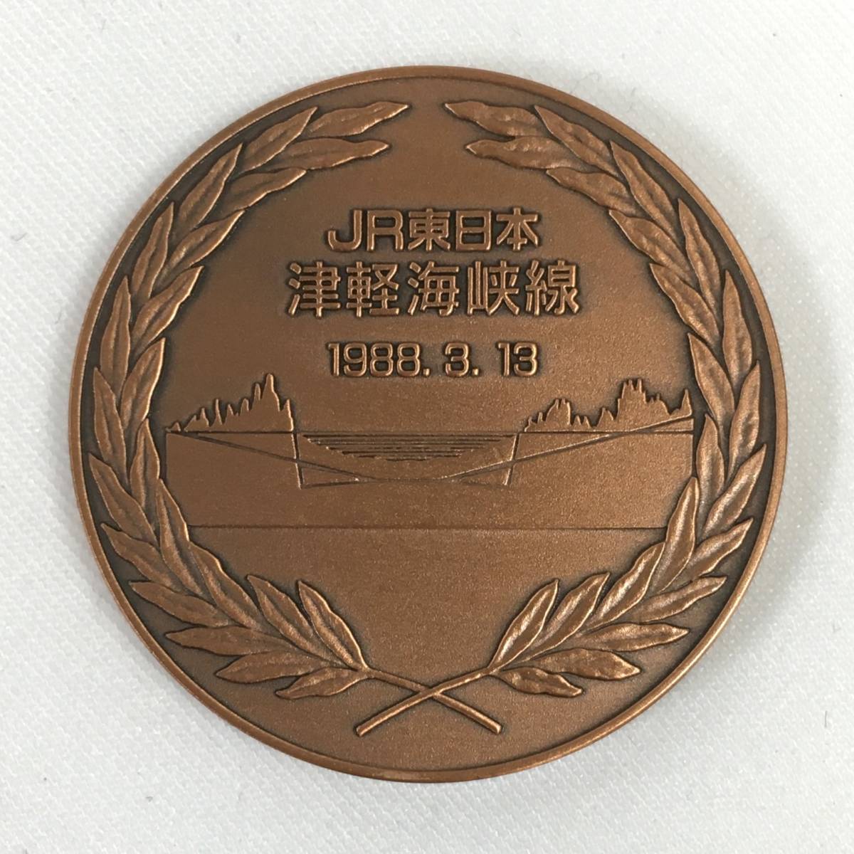 美品】JR東日本 さようなら青函連絡船 公式記念メダル 1908-1988 津軽