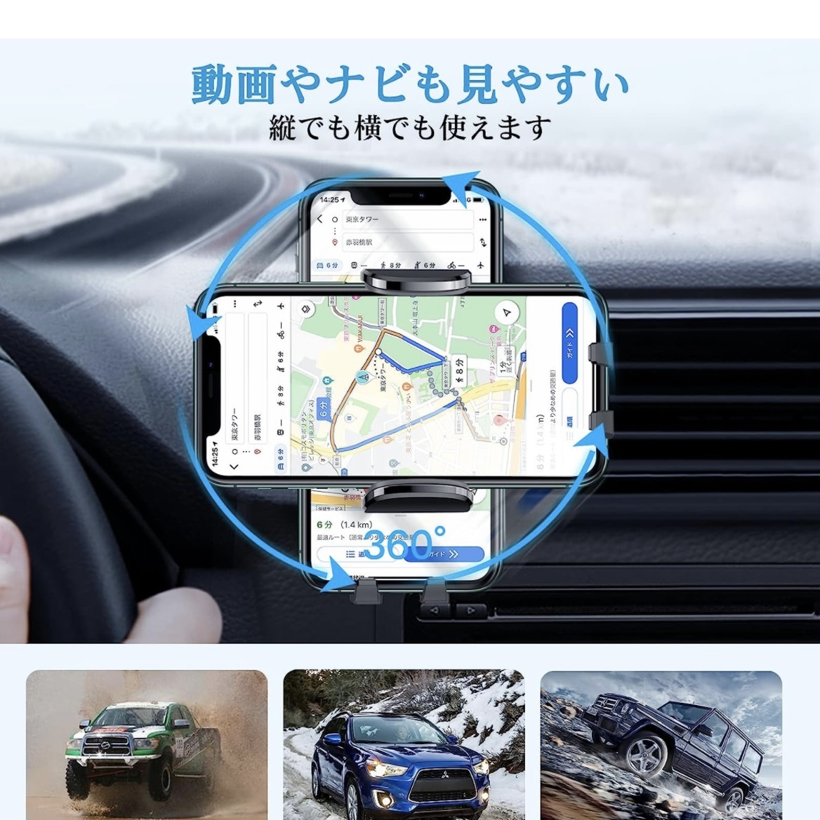 スマホホルダー 車 スマホスタンド手帳型ケース対応 携帯ホルダー 粘着ゲル吸盤 エアコン吹き出し口式 カー用品/ワンタッチ/360度回転可能 _5