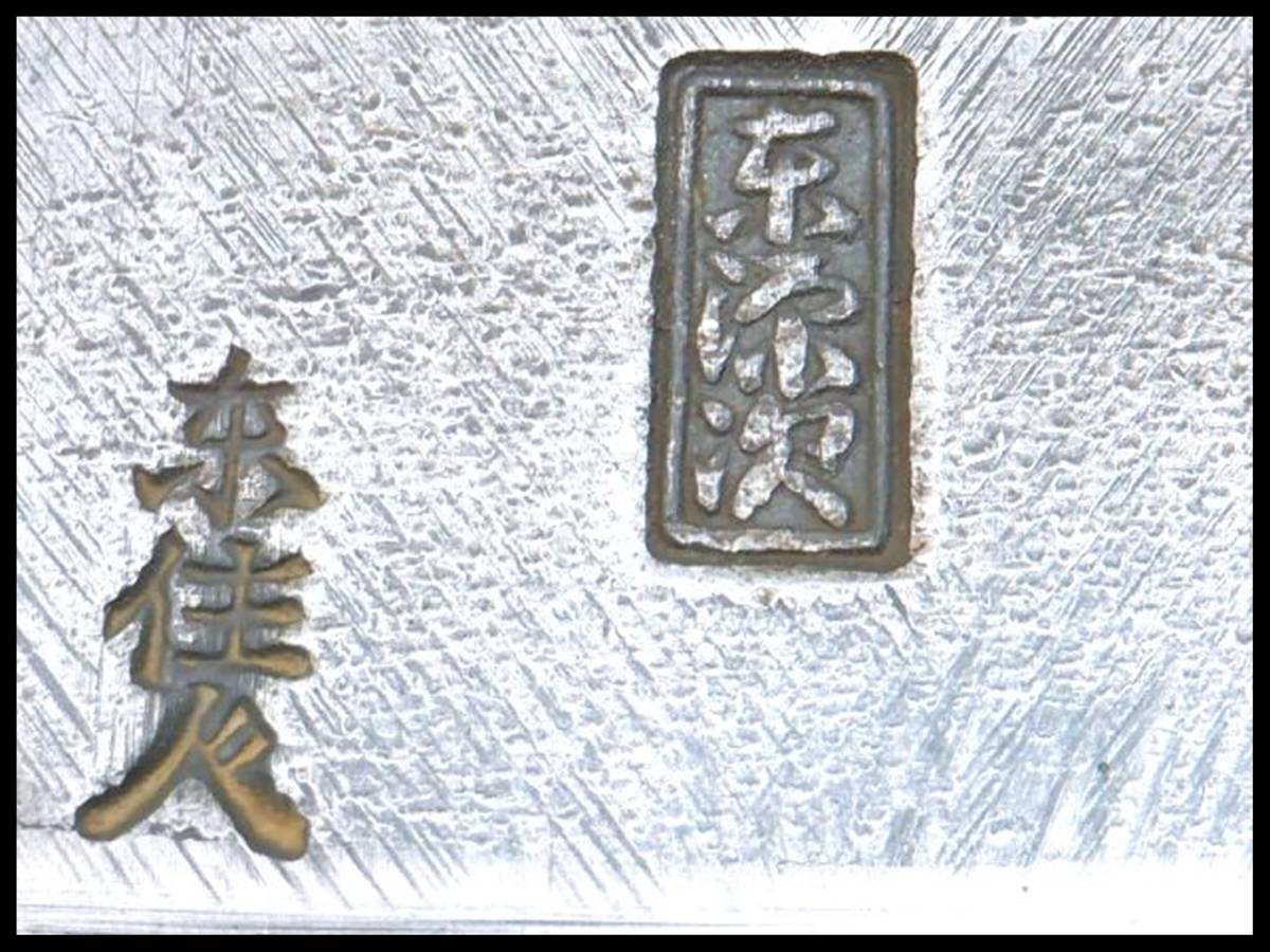 寸八鉋本職用【東源次】直ぐ使い 寸八鉋本職用【東源次】直ぐ使い
