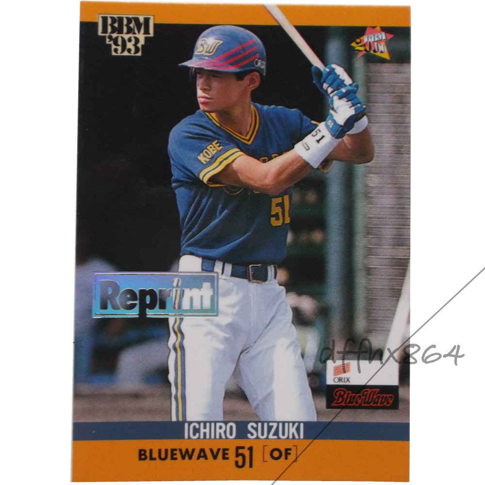 【復刻】BBM93　鈴木一郎 Reprint イチロー BBM2000 wbc BBM 2000 ベースボールカード No.R3 鈴木一朗 イチロー リプリント