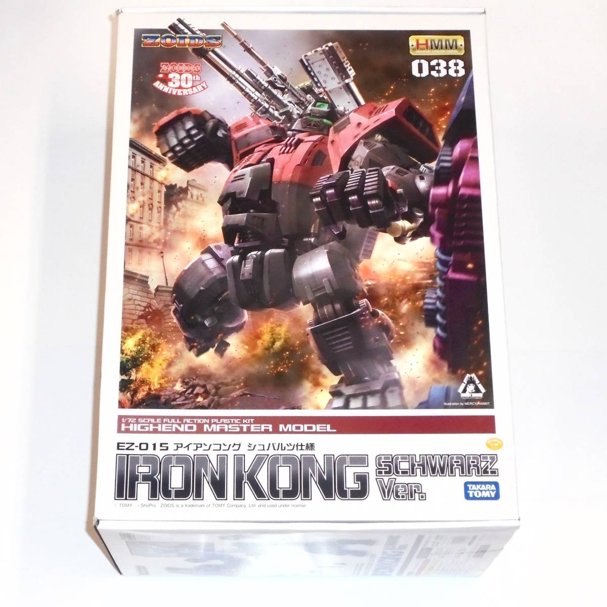 未組立 タカラトミー 1/72 HMM 038 ZOIDS EZ-015 アイアンコング