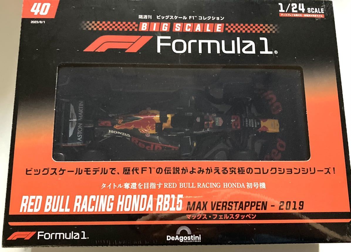 デアゴスティーニ ビッグスケール F1 コレクション 1/24 No.40