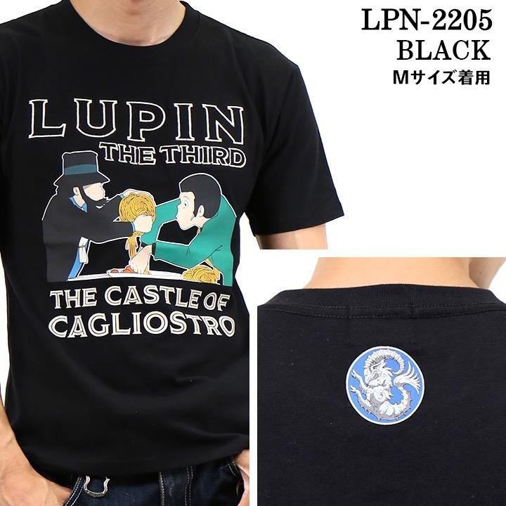 LUPIN THE THIRD ルパンⅢ世 カリオストロの城 【定価7400円】 半袖TEE LPN-2205 BLACK サイズ XXL