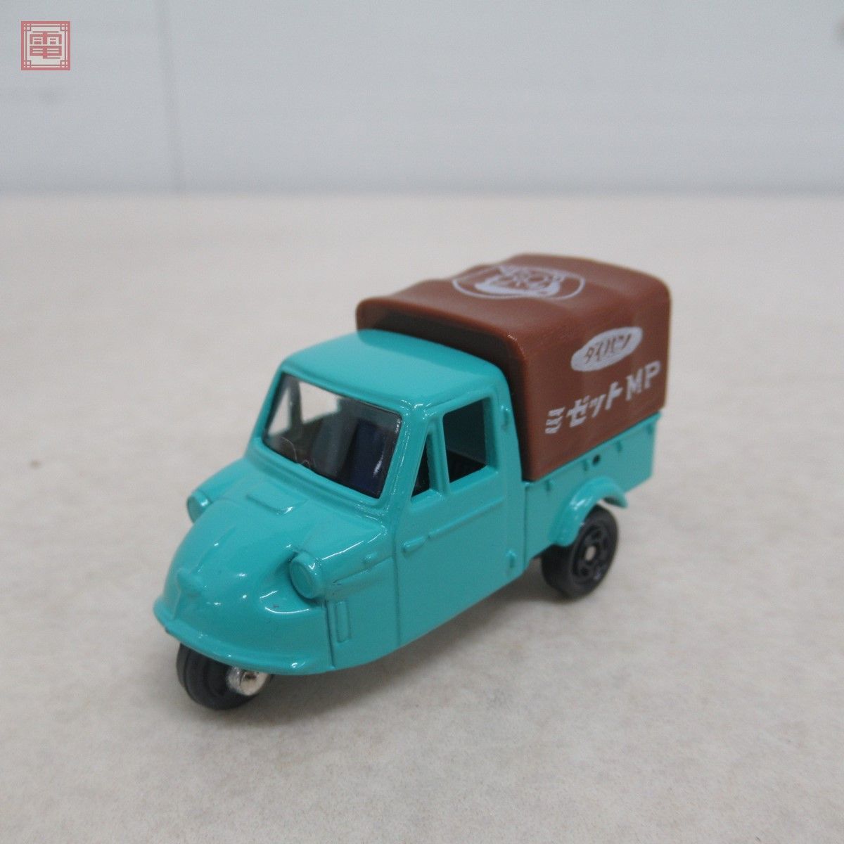 トミカ ノスタルジック・ヒーローズ ダイハツ ミゼット MP TOMICA