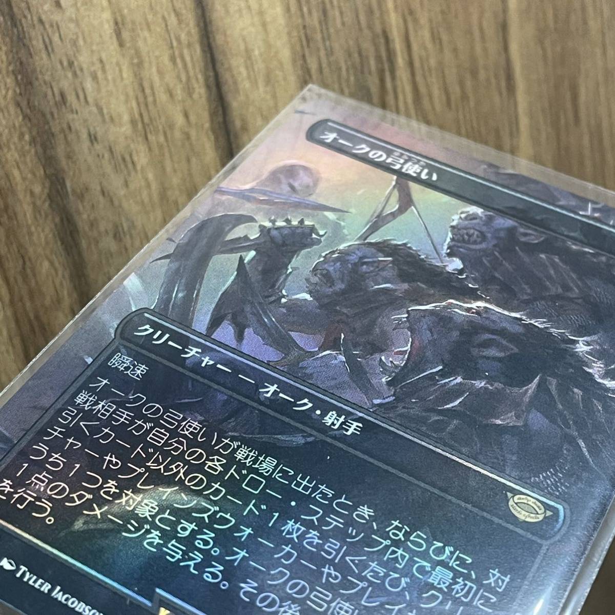 FOIL オークの弓使い ショーケース 日 一枚B 銀幕・Foil】(554)□ショー