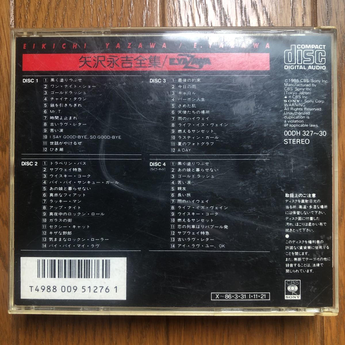 矢沢永吉　新品未使用　１５点 中古旧規格CD】矢沢永吉 / E.YAZAWA 4枚組 00DH327~30 国内盤 歌詞