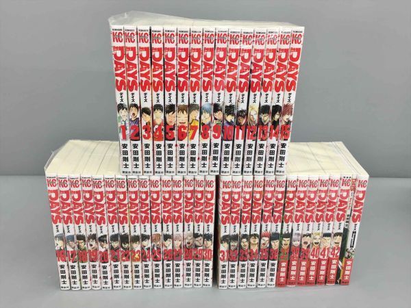 美品 コミックス デイズ 44冊セット 冊子付き 安田剛士 全巻揃い