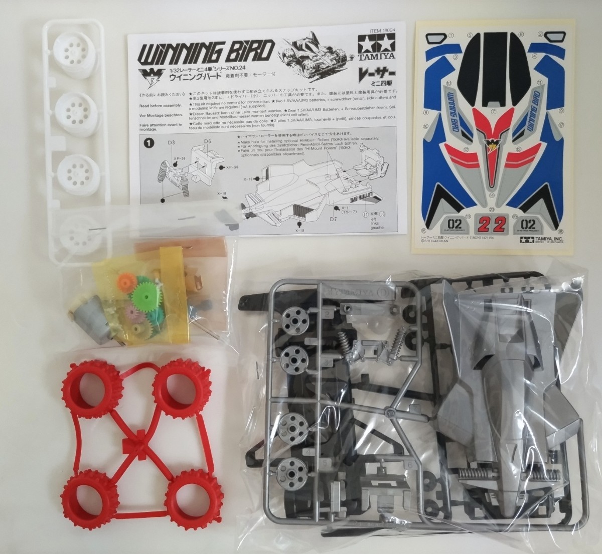 【未組立 タミヤ ITEM No:18024 1/32 レーサーミニ4駆 No.24 ウイニングバード