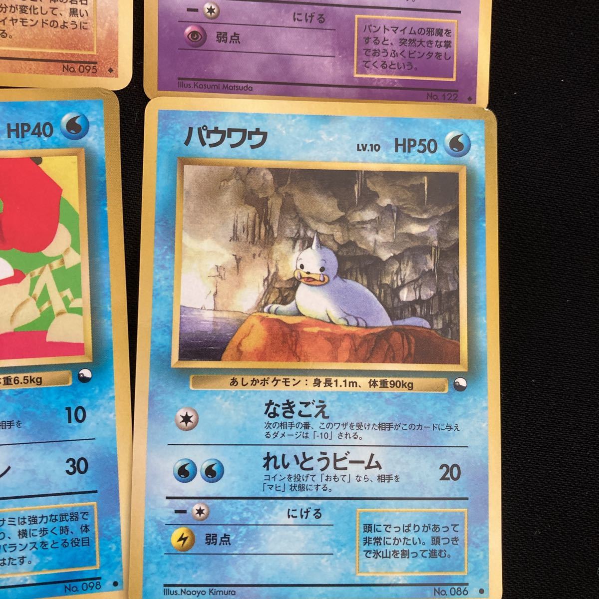 ポケモンカード 旧裏面 ガチャ 当時物 9枚セット(まとめ売り)｜売買 