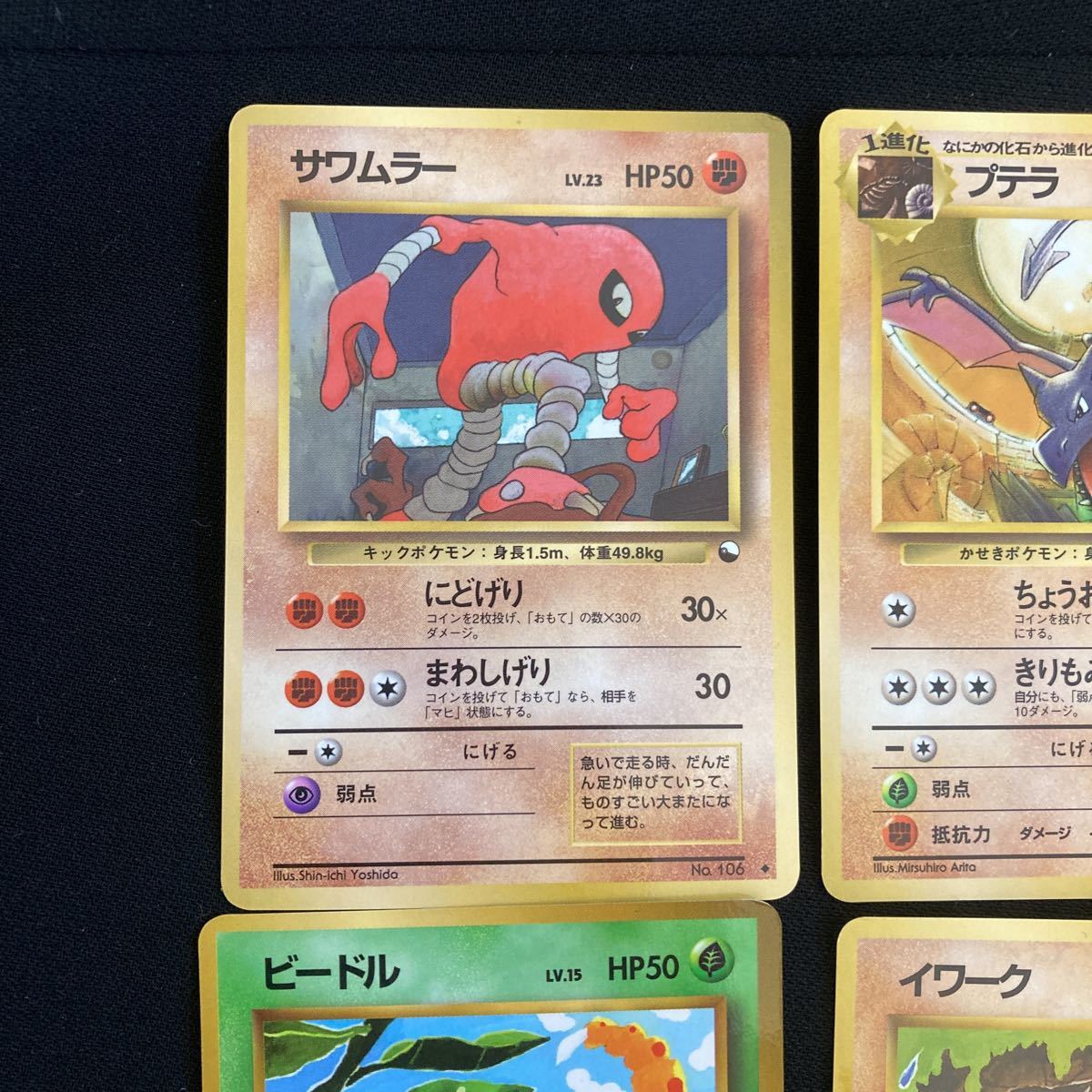ポケモンカード 旧裏面 ガチャ 当時物 9枚セット(まとめ売り)｜売買 