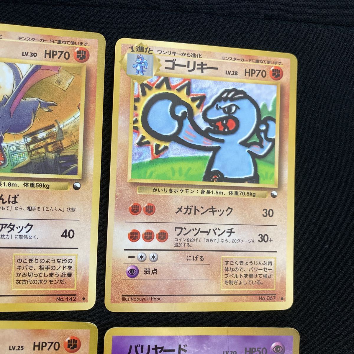 ポケモンカード 旧裏面 ガチャ 当時物 9枚セット(まとめ売り)｜売買 