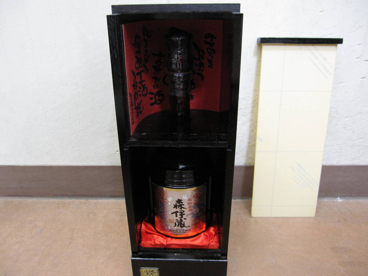 ☆森伊蔵 楽酔喜酒☆2001☆ 楽酔喜酒 【公式通販】
