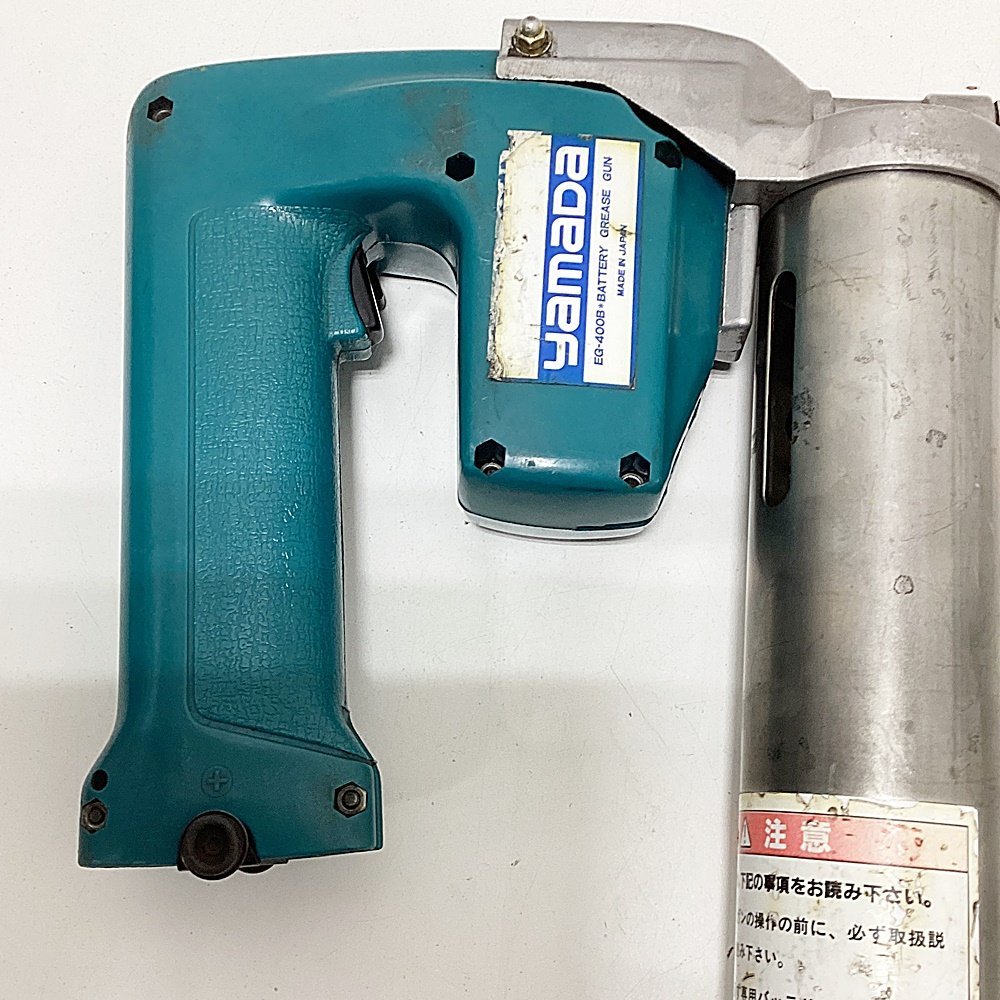HO1 YAMADA ヤマダ 電動式グリースガン EG-400B マキタ DC1414(その他 