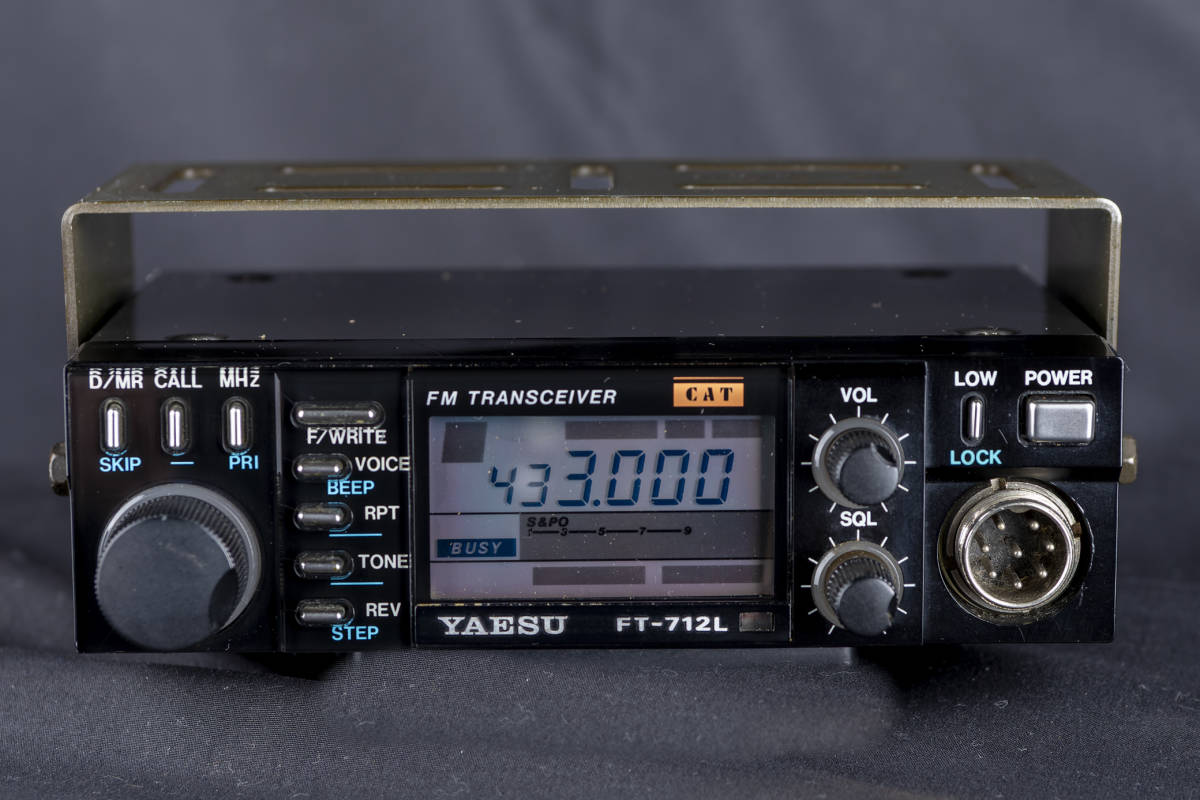 八重洲無線 FT-712L 430Mhzトランシーバー ☆送料無料☆ | PIOUSTEC.COM