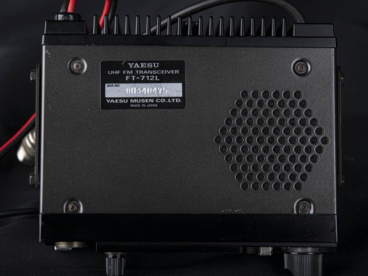 八重洲無線 FT-712L 430Mhzトランシーバー ☆送料無料☆ | PIOUSTEC.COM