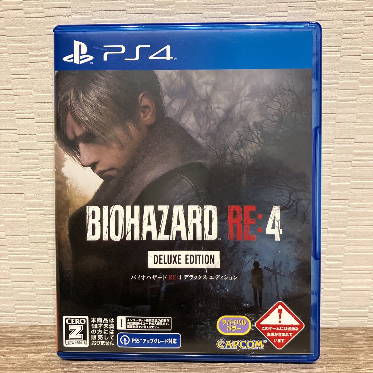 RE:4 BIOHAZARD PS4 EDITION(PS4版 PS5バイオハザード Trailer 【PS4