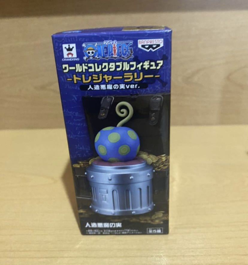 ワンピース ワーコレ ワールドコレクタブル トレジャーなど。人造悪魔