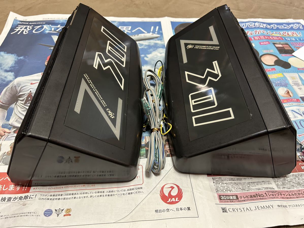 カースピーカー FUJITSU TEN 富士通テン TENVOX Biyo Z301 スピーカー 