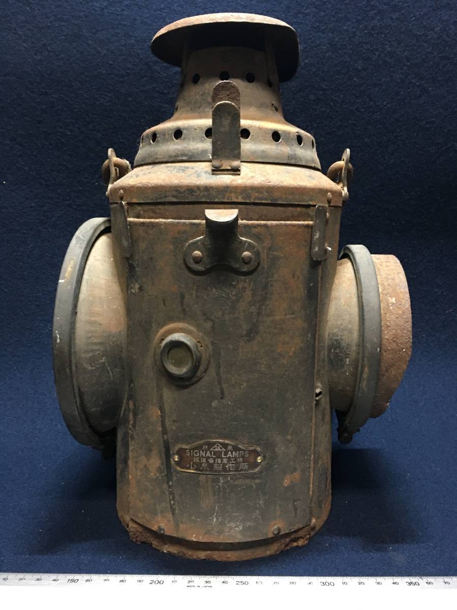 日本国有鉄道 LAMPS 小糸製作所 合図燈 合図灯 昭和レトロ