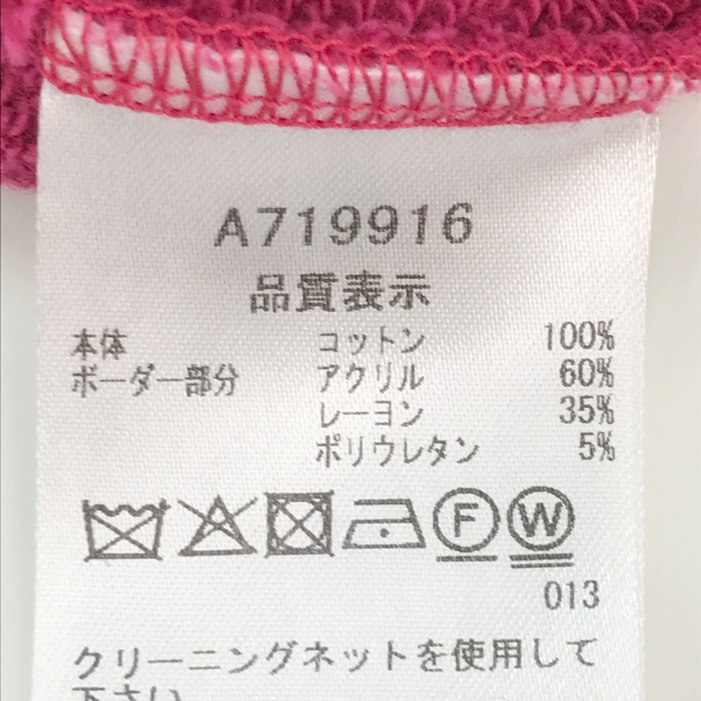 ARCHIVIO アルチビオ スウェットパーカー ボーダー柄 LOVE ピンク系 38 [240001988336] ゴルフウェア レディース アルチビオ archivio（アルチビオ） スウェット 2023年 ARCHIVIOフード付きマルチカラーサイズ：46 レディース（ブランドアルチビオ）（スポーツ
