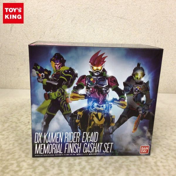1円〜 未開封 バンダイ DX仮面ライダーエグゼイド メモリアル