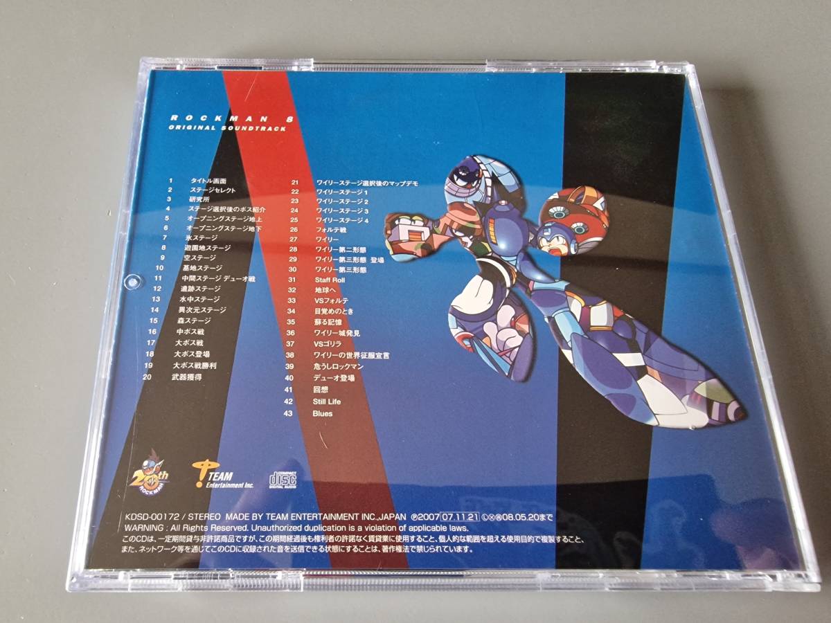 CD】ロックマン8メタルヒーローズオリジナルサウンドトラック