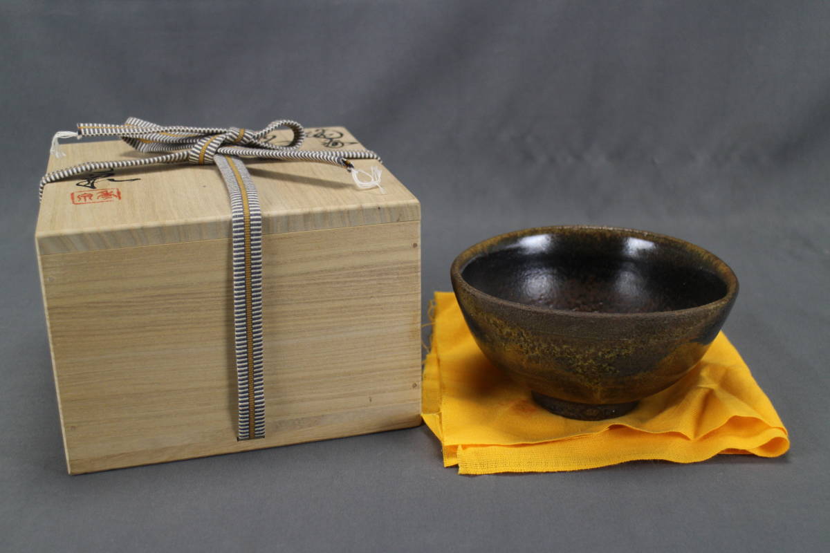 蔵出し品 備前焼 県無形文化財 松井與行 壺(花器、壷)｜売買され