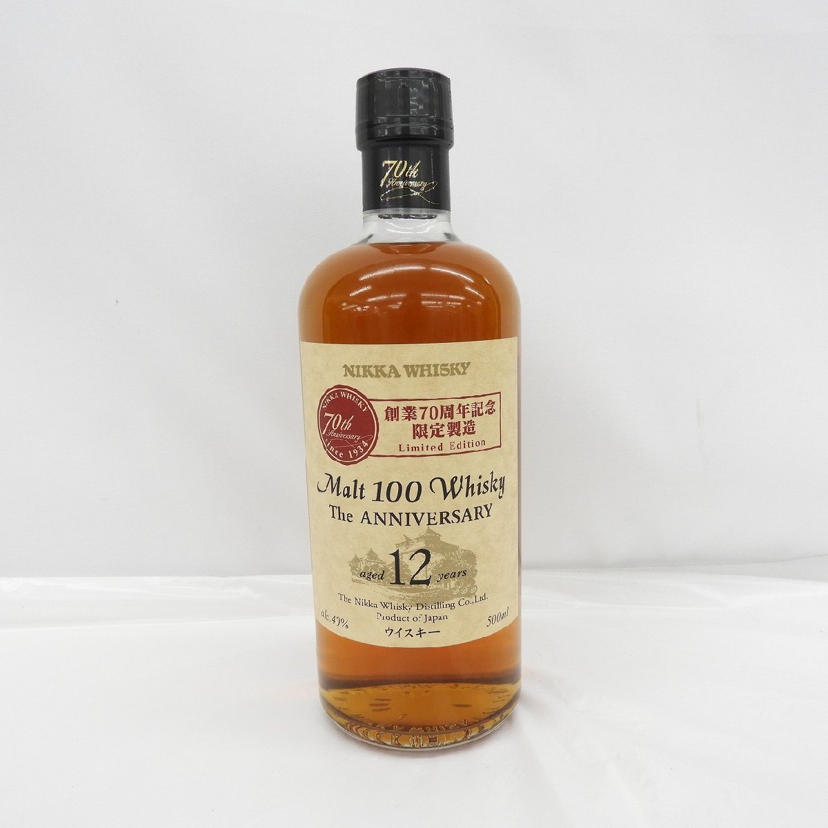 未開栓】NIKKA ニッカ モルト100 ジ・アニバーサリー 12年 創業70周年
