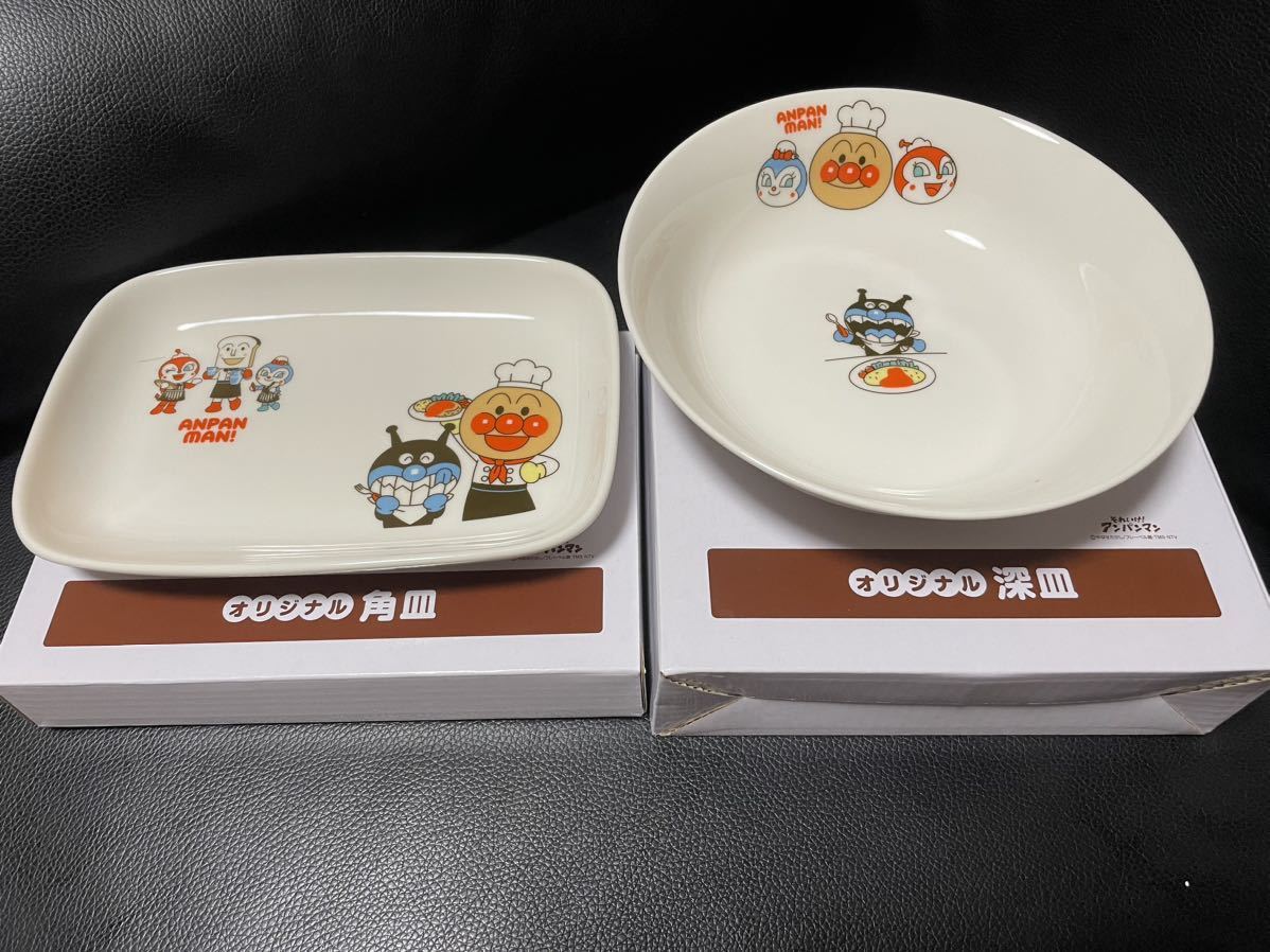 2枚セット CORELLE コレール アンパンマン ランチプレート 26cm