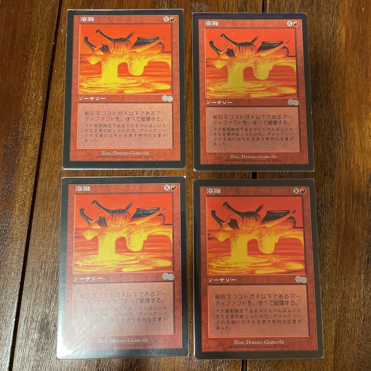 MTG USG 溶融/Meltdown 日本語 4枚 溶融MTG 4枚 MTG USG 4枚 溶融⁄Meltdown《日本語》MH3