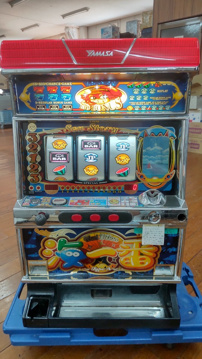 HK1445 パチスロ 実機 ウミイチバンR YAMASA 山佐 家庭用電源 コイン