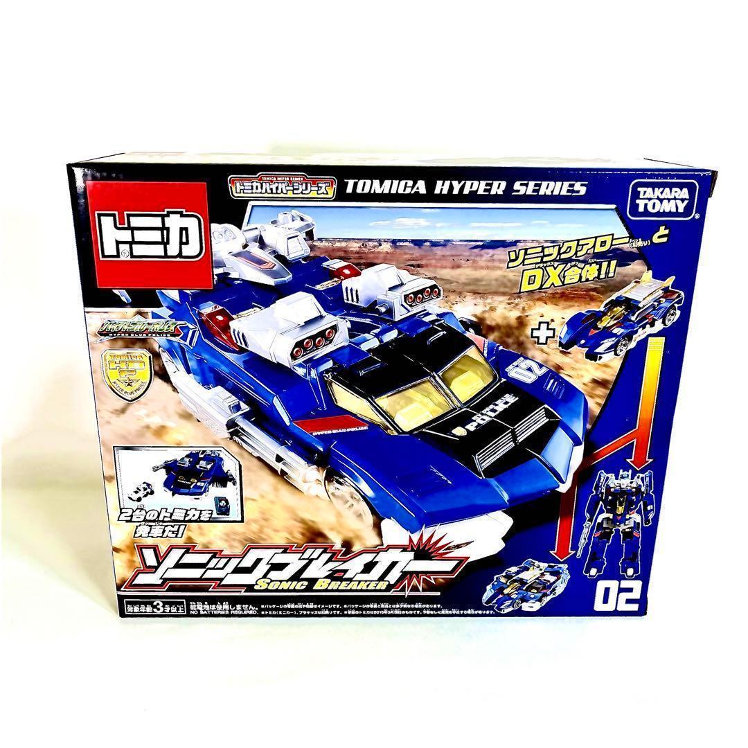 未使用未開封】トミカ ハイパー ブルーポリス 02 ソニックブレイカー