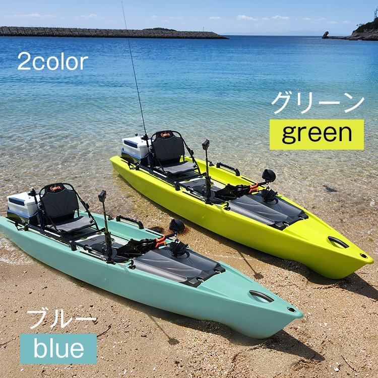 1人乗り カヤック 釣り フィッシングカヤック9ft 1人用 R 1円