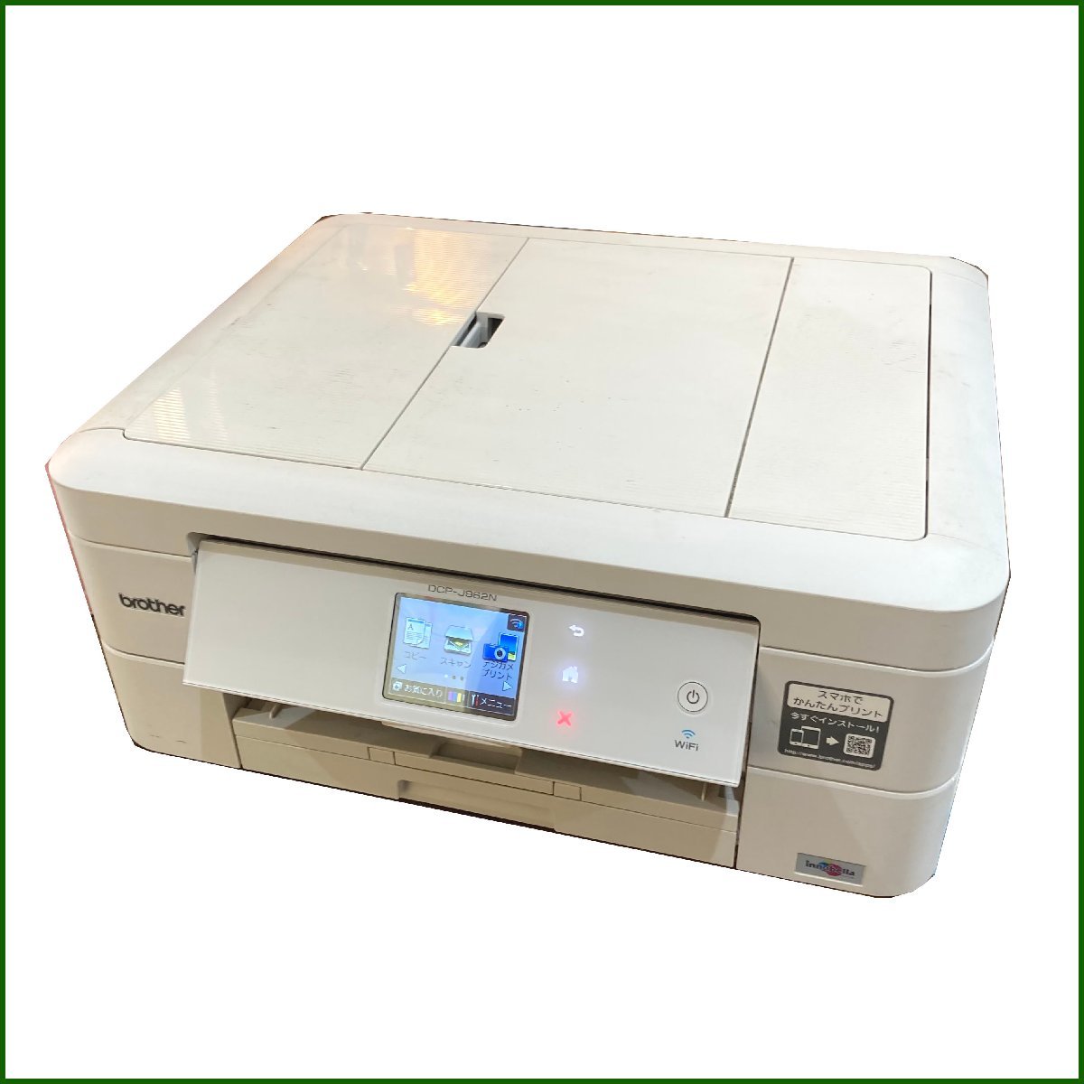 ☆ Canon PIXUS インクジェット複合機 プリンター TS8430 ☆ 【公式通販】