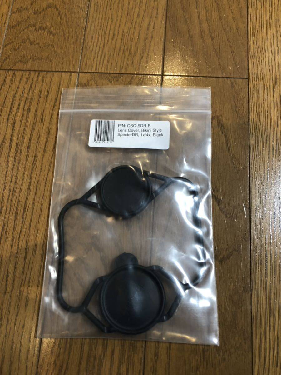 実物　elcan bikini style lens cover DFOV1-4 black specter dr エルカン