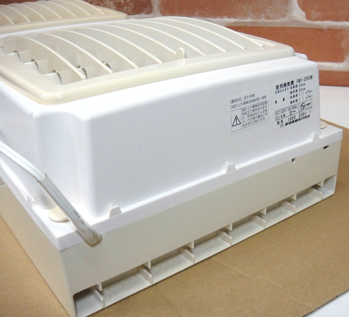 7201 窓用ツインファン ウィンドゥツインファン 窓用換気扇 FMT-200SM