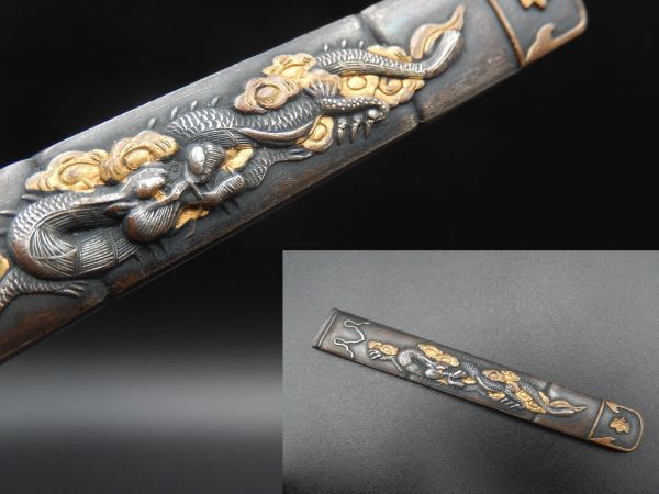 日本刀装具 銅地金象嵌桐紋雲龍図小柄 武具 小道具 y0614