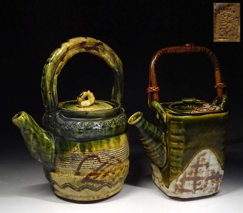 江戸時代頃 黒織部 花文 沓茶碗 箱付 茶道具 古陶 2026年