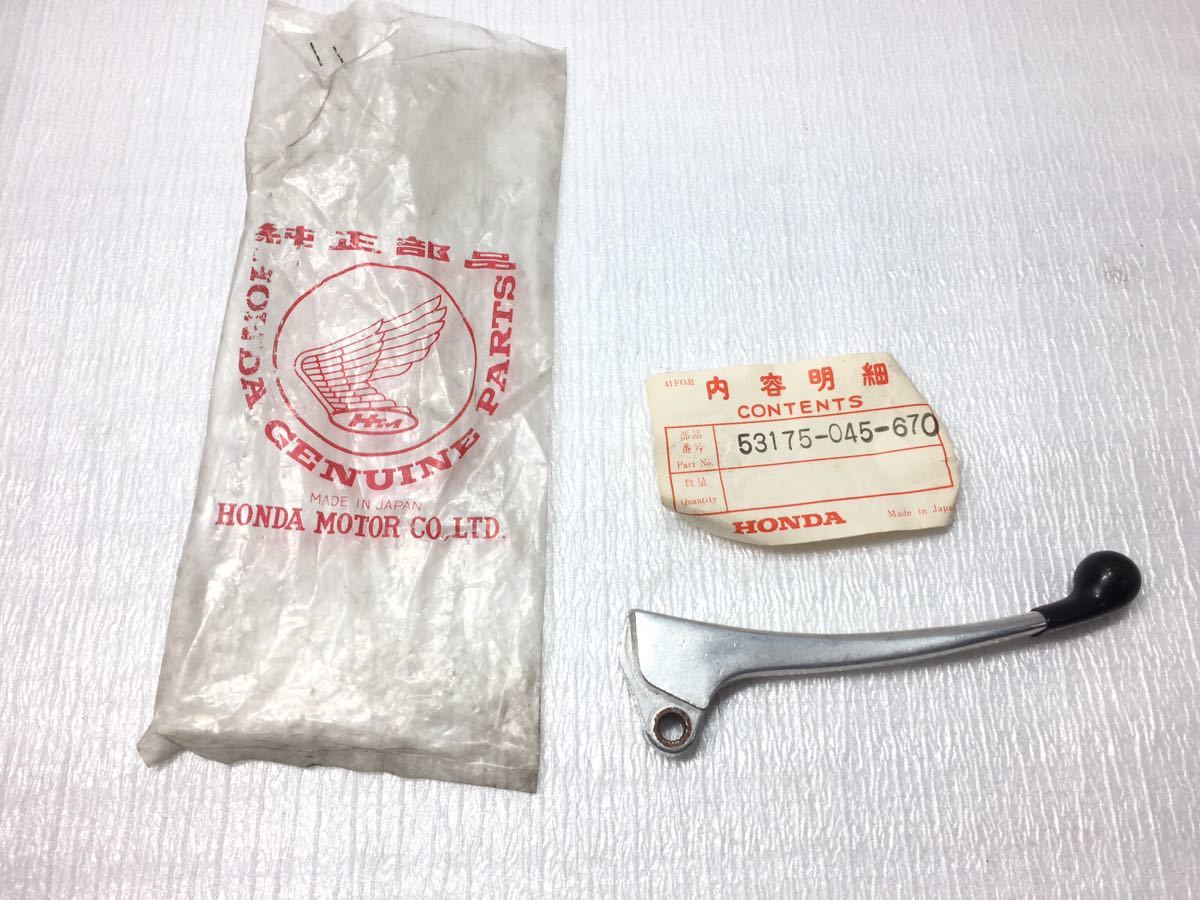 7A37 ホンダ モンキー Z50A Z50Z ブレーキレバー レバー 純正 新品 53175-045-670 撮影の為 開封しました。