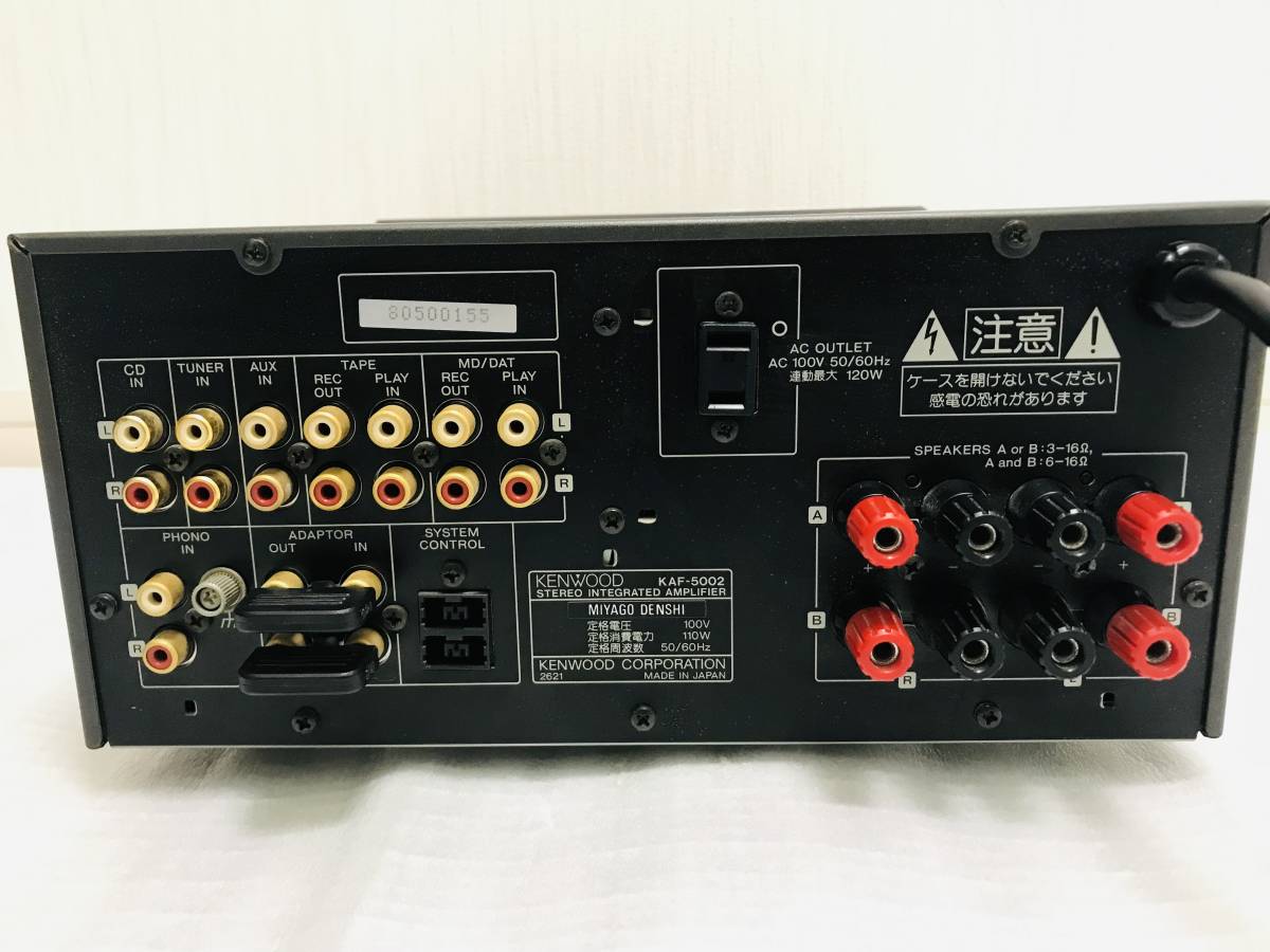KENWOOD ケンウッド KAF-5002 プリメインアンプ 音響機器 オーディオ