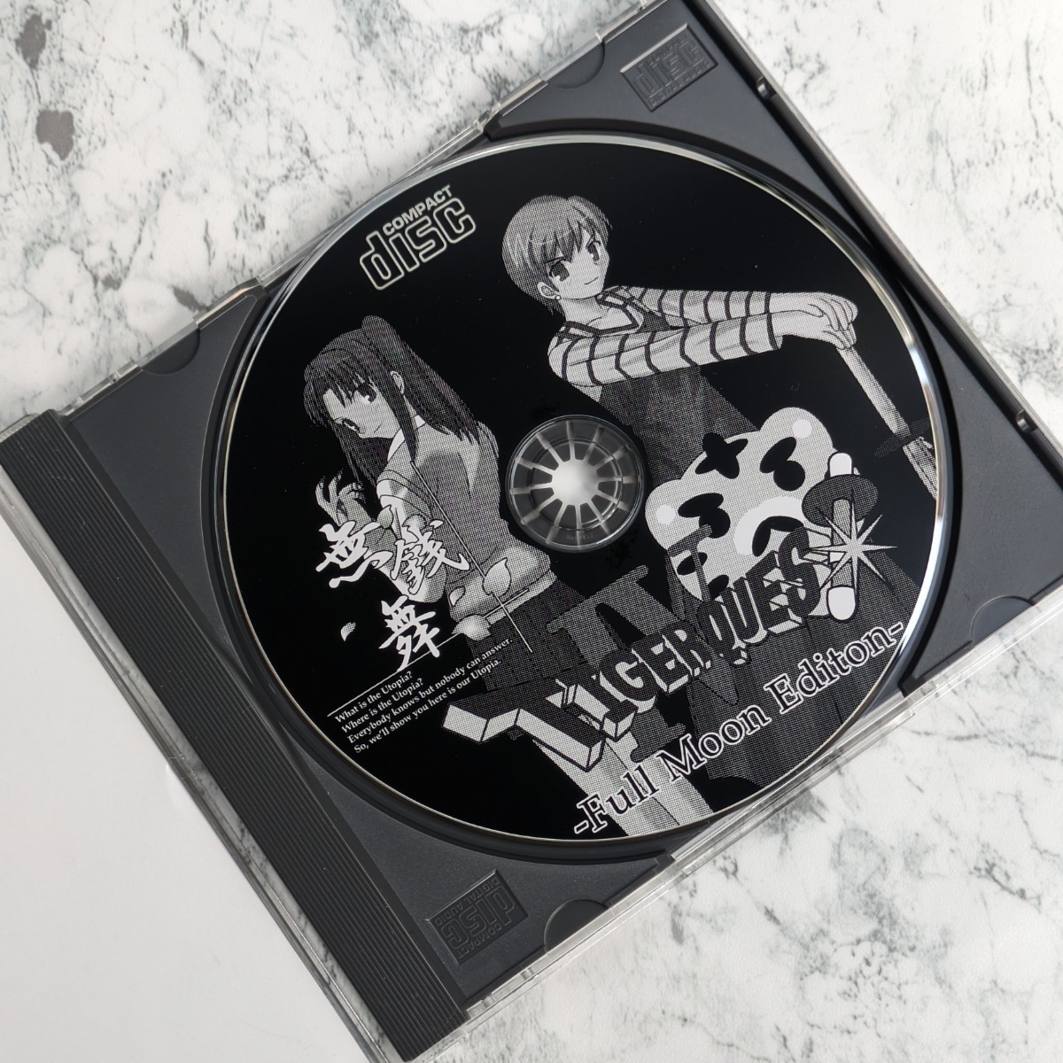 同人ゲームCD-ROM】タイガークエスト4 full moon edition TYPE-MOON 