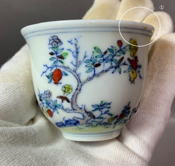 伊】色絵花の絵 細碗（石榴） 大明成化年製 (李230632) (中国古董 中国