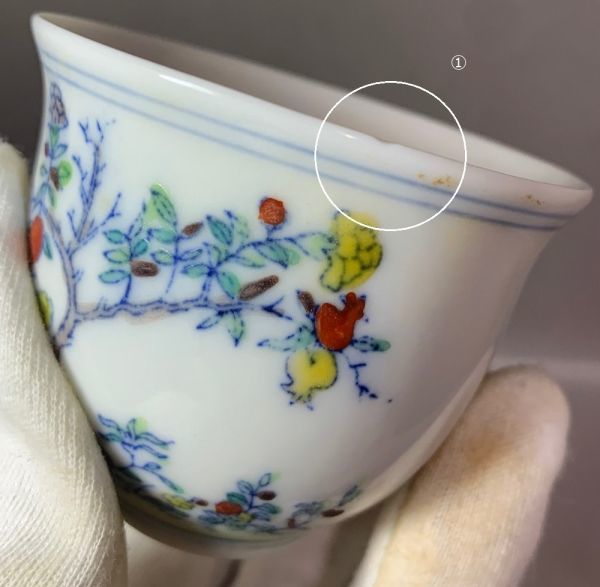 伊】色絵花の絵 細碗（石榴） 大明成化年製 (李230632) (中国古董 中国