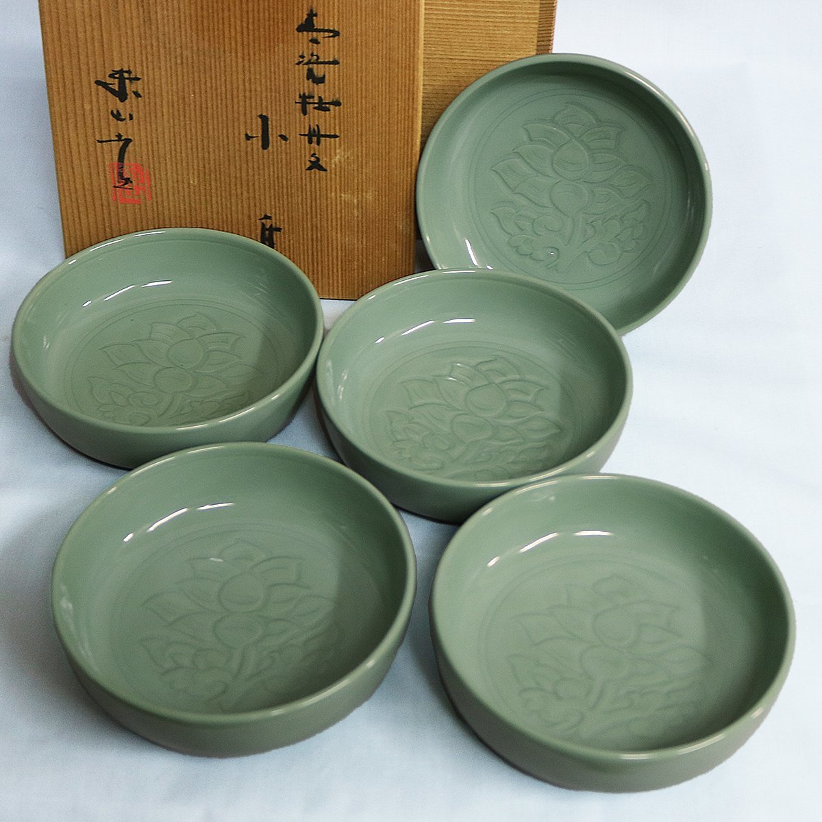 宮永東山 青磁牡丹文小付（5客揃 口径：11.5cm）(青磁)｜売買された 