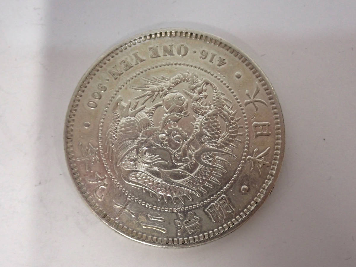 明治二十九年 右丸銀 明治29年 一圓銀貨 アンティークコイン | 古銭