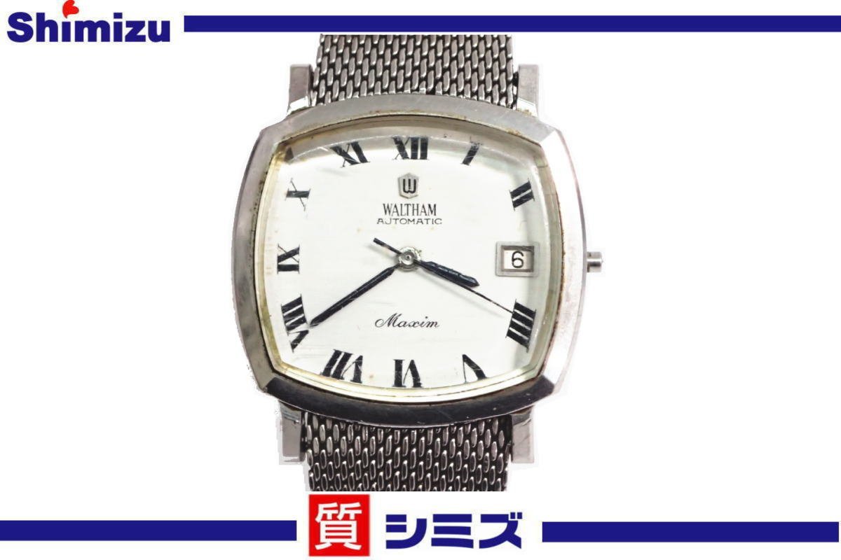 ウォルサム マキシム自動巻 ウォルサム マキシム 自動巻 OH済 1970年代