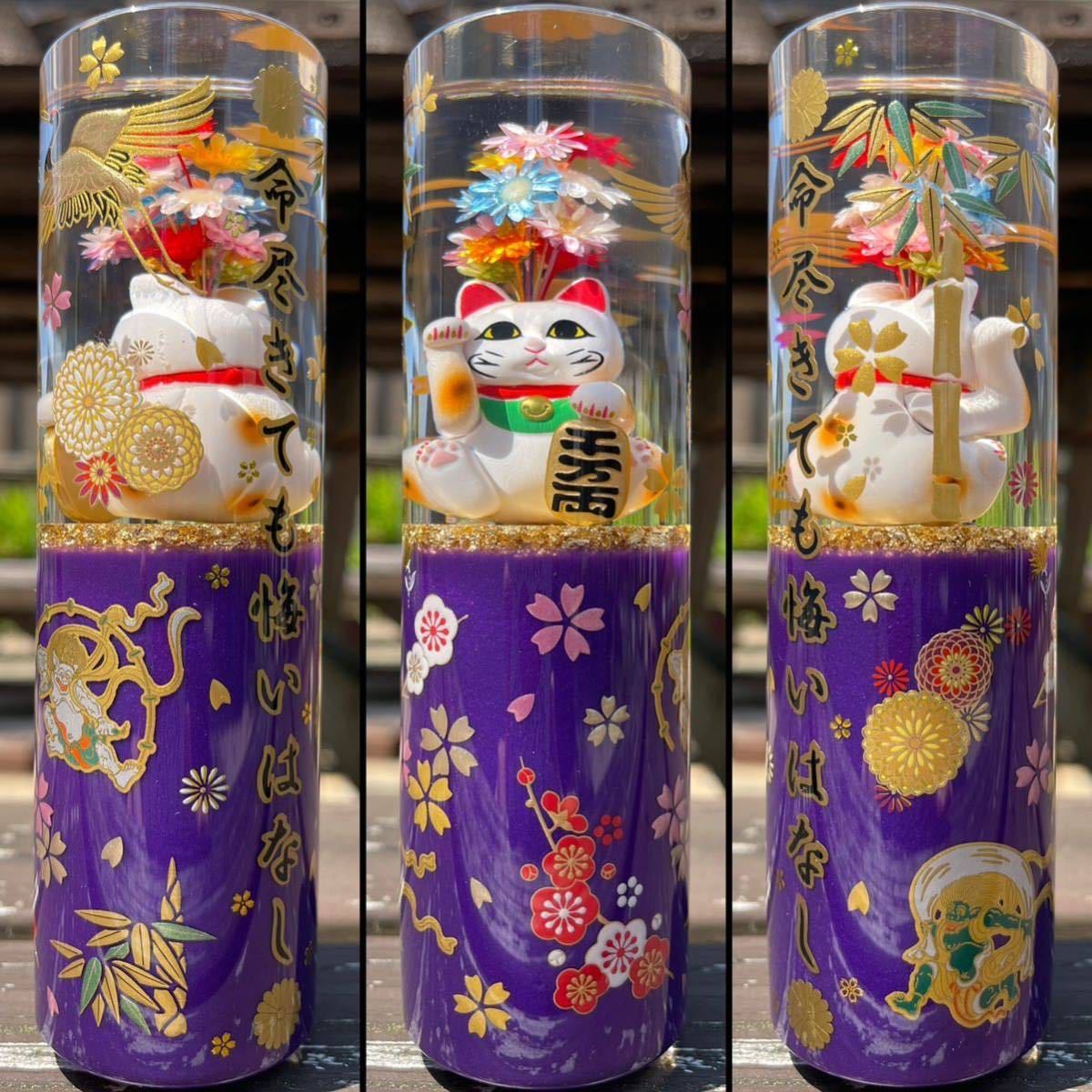 招き猫 ハンドメイド シフトノブ ロング 水中花 和柄 デコトラ 旧車 