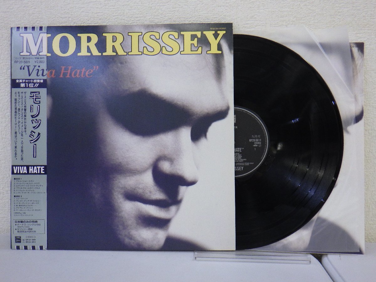見本盤 MORRISSEY VIVA HATE モリッシー ヴィヴァ・ヘイト Viva Hate